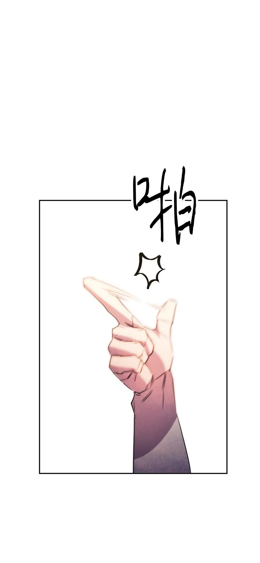 131 超越自我 第30页