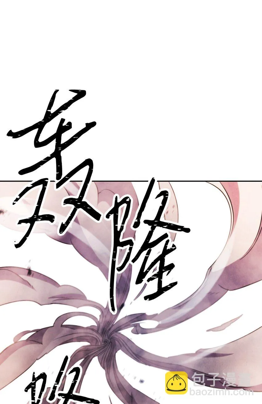 131 超越自我 第31页