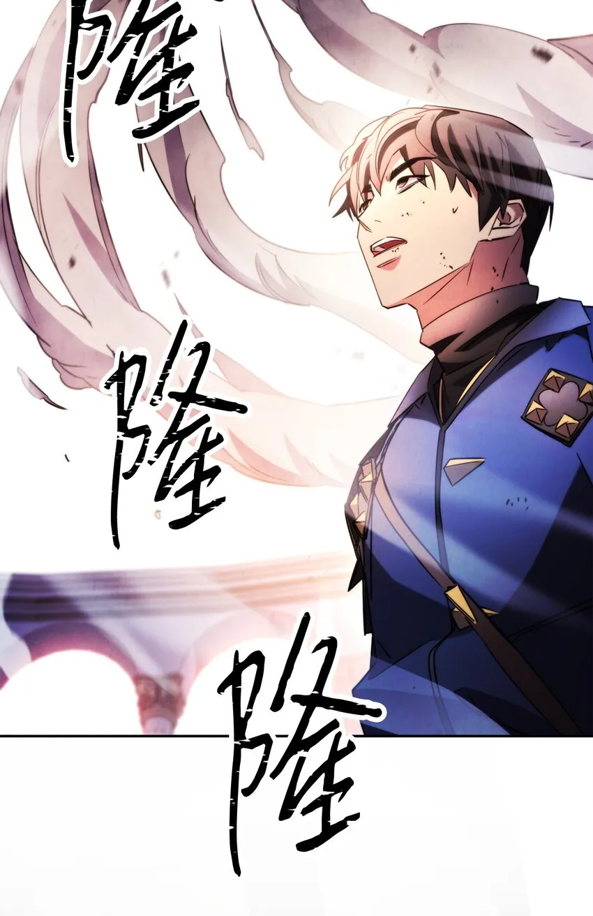 131 超越自我 第32页