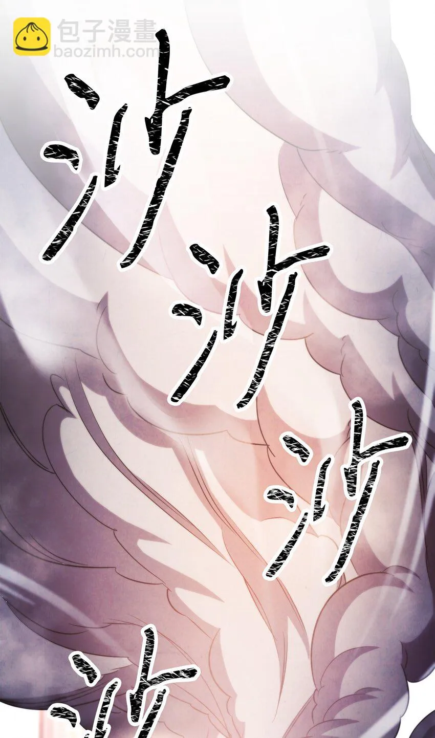 131 超越自我 第33页