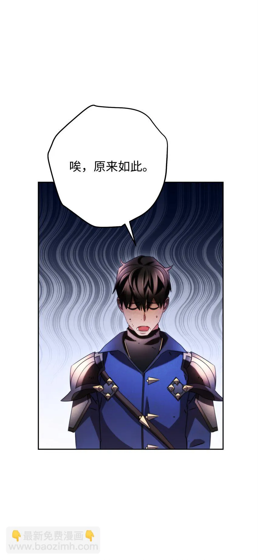 131 超越自我 第40页