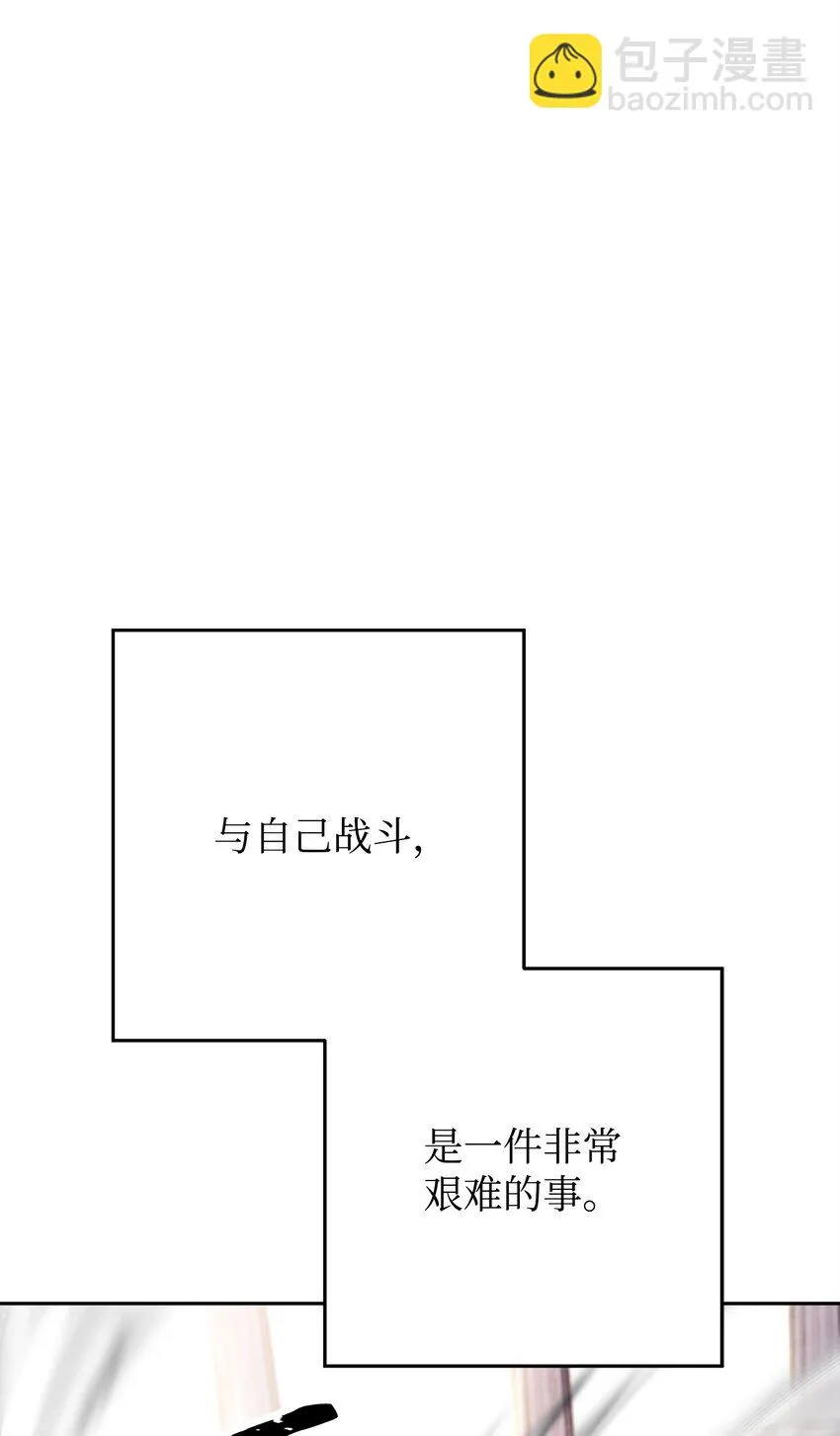 131 超越自我 第42页