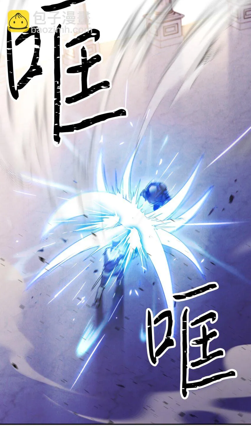 131 超越自我 第43页