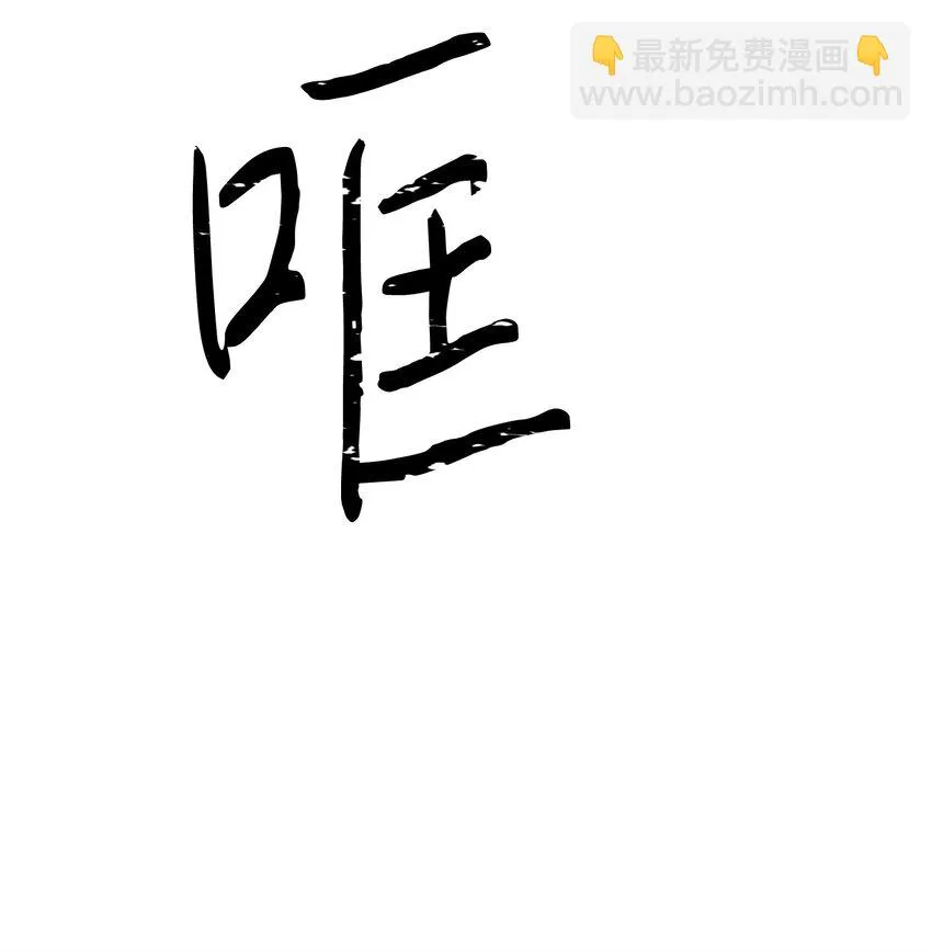 131 超越自我 第44页