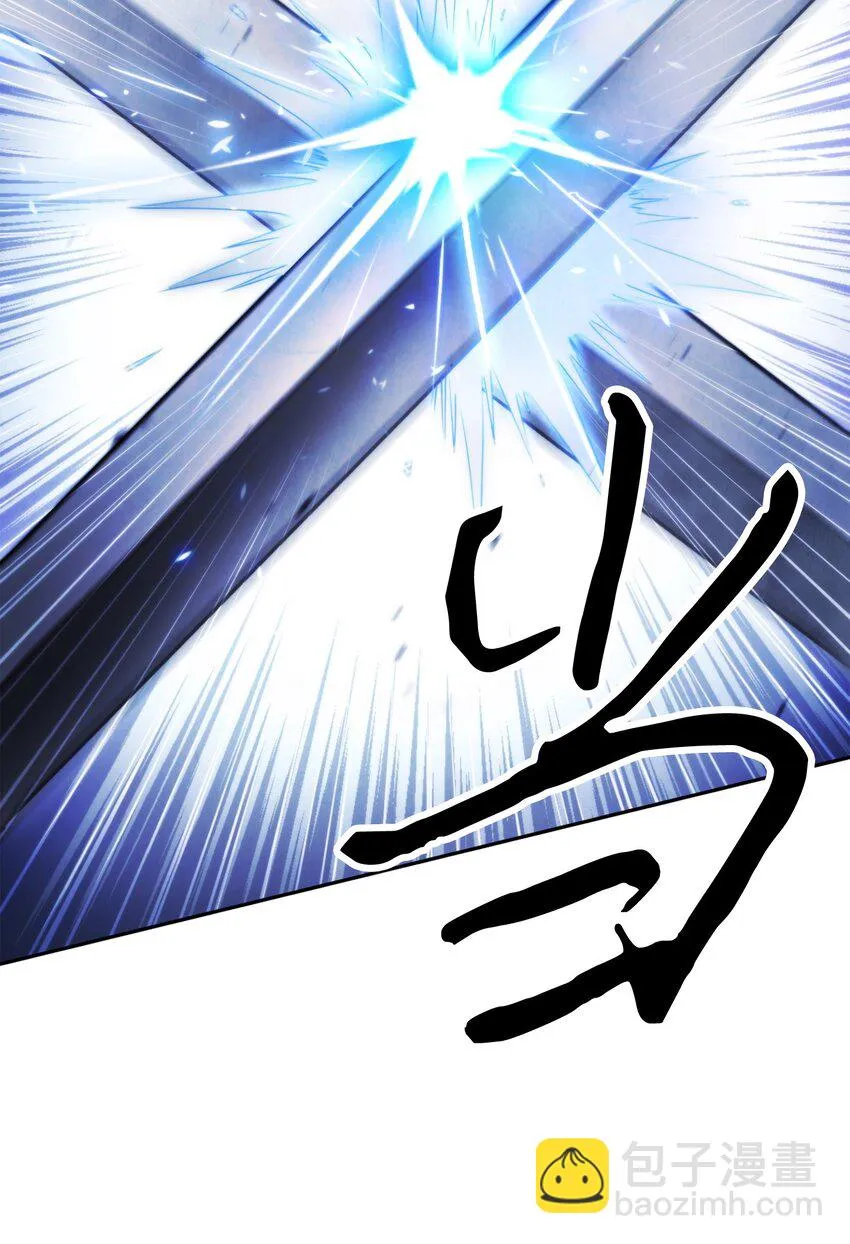 131 超越自我 第46页