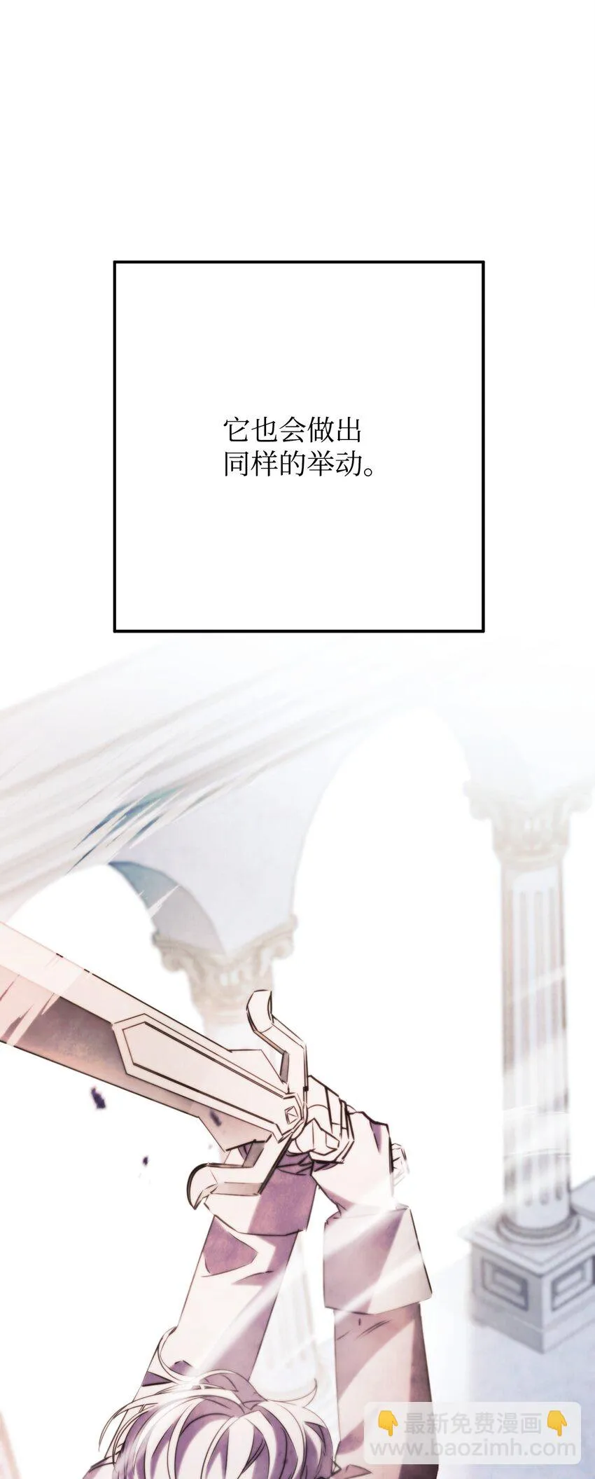131 超越自我 第49页