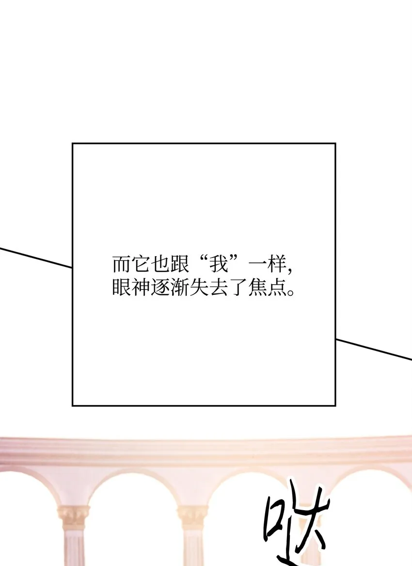 131 超越自我 第58页