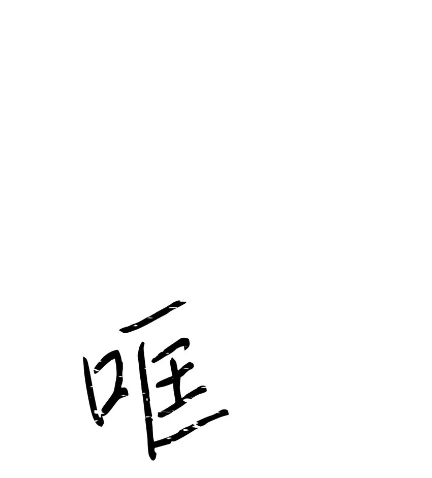 131 超越自我 第60页