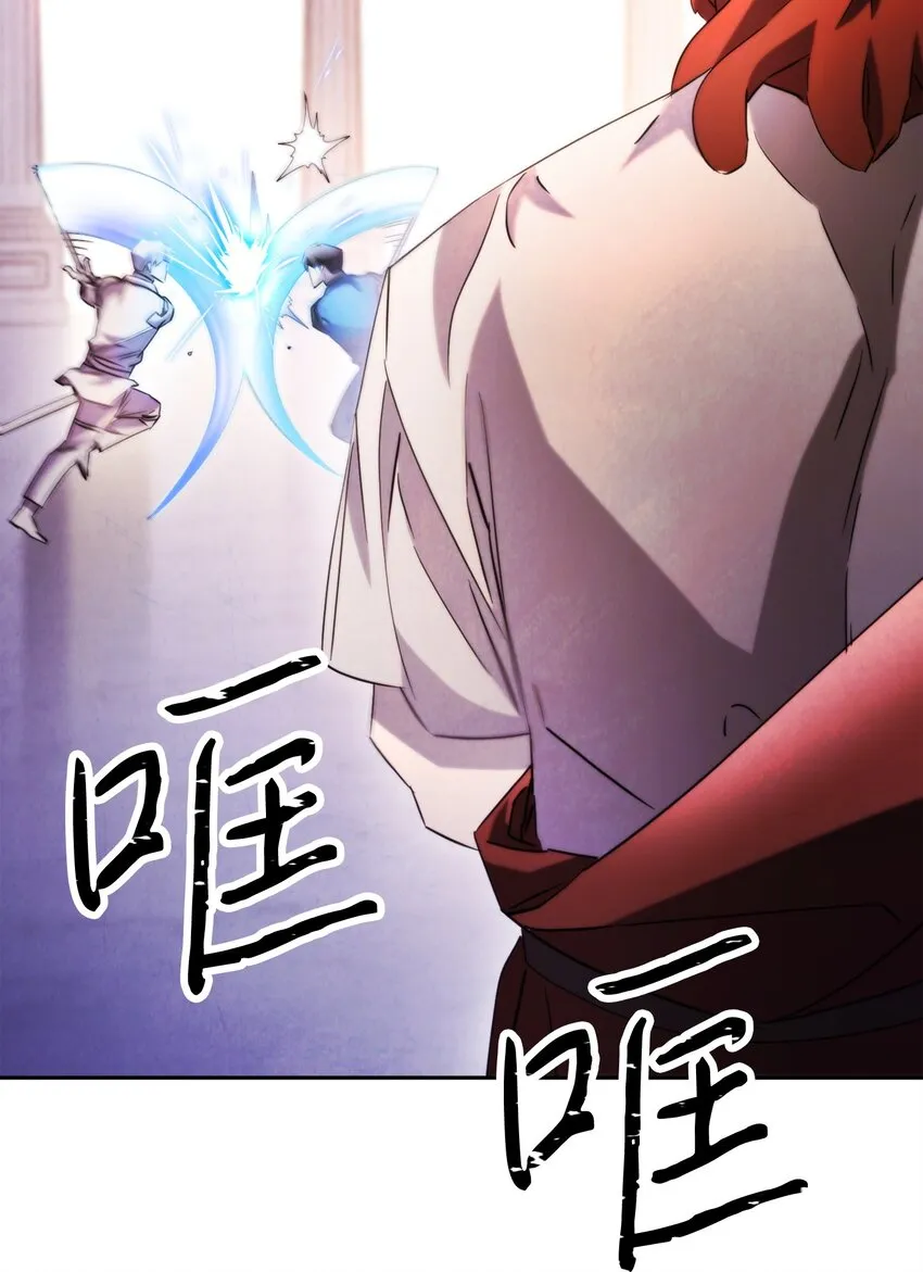 131 超越自我 第62页