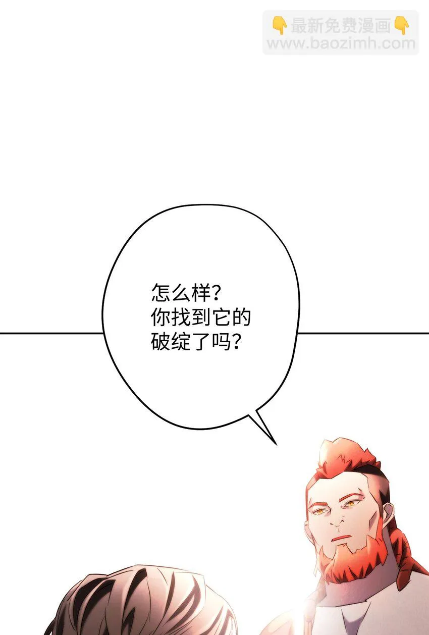 131 超越自我 第70页