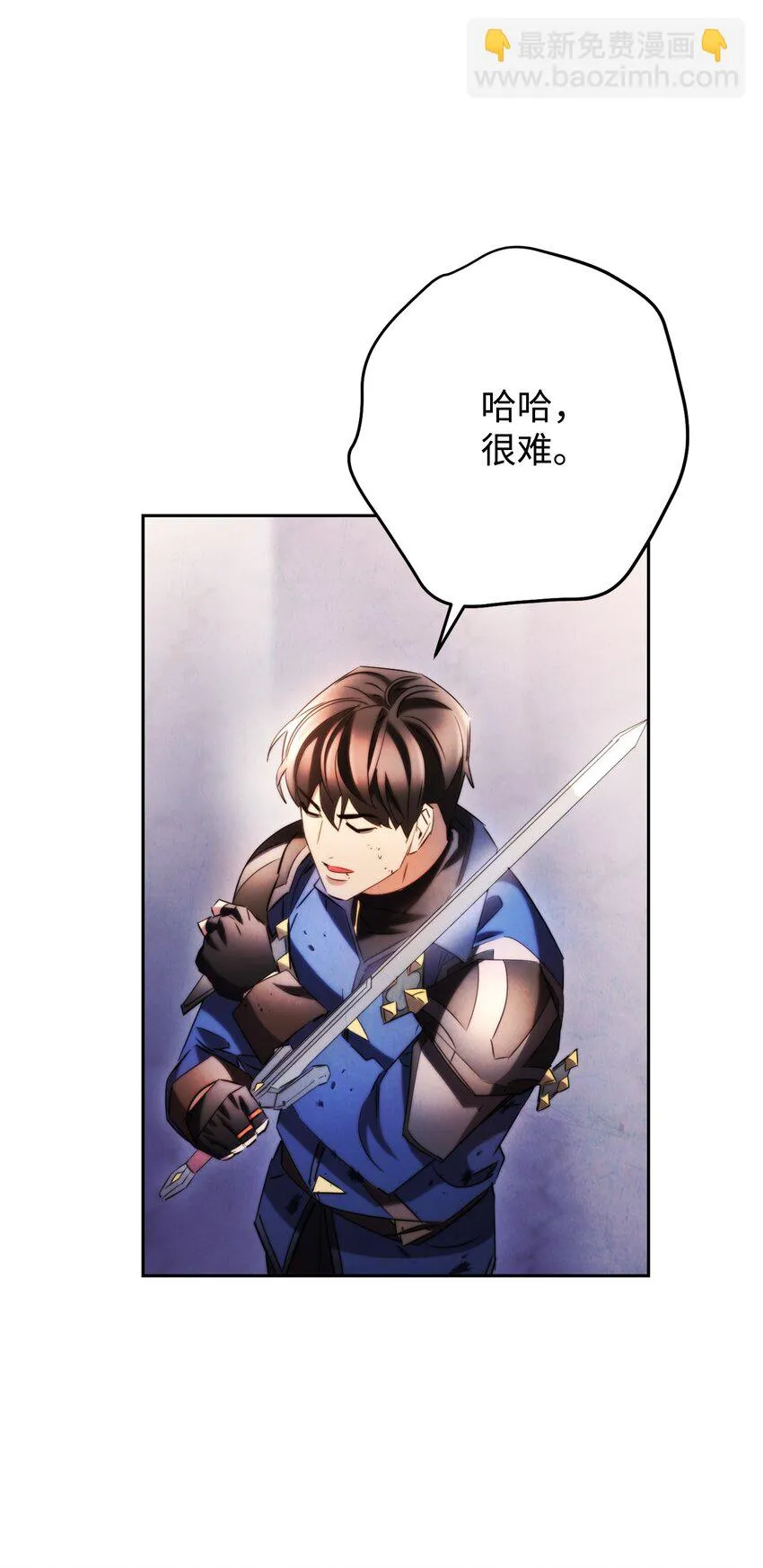 131 超越自我 第72页