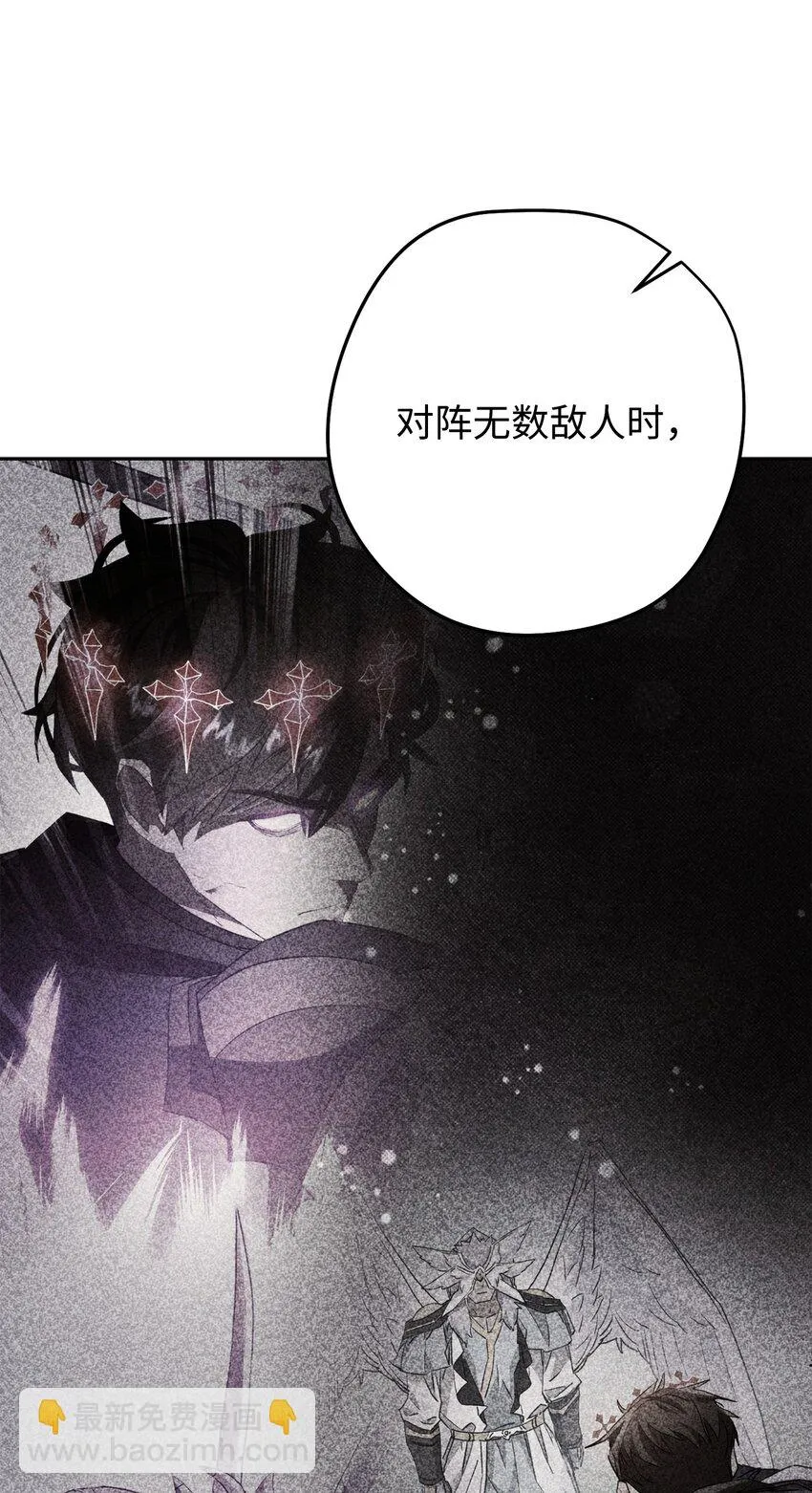 131 超越自我 第76页