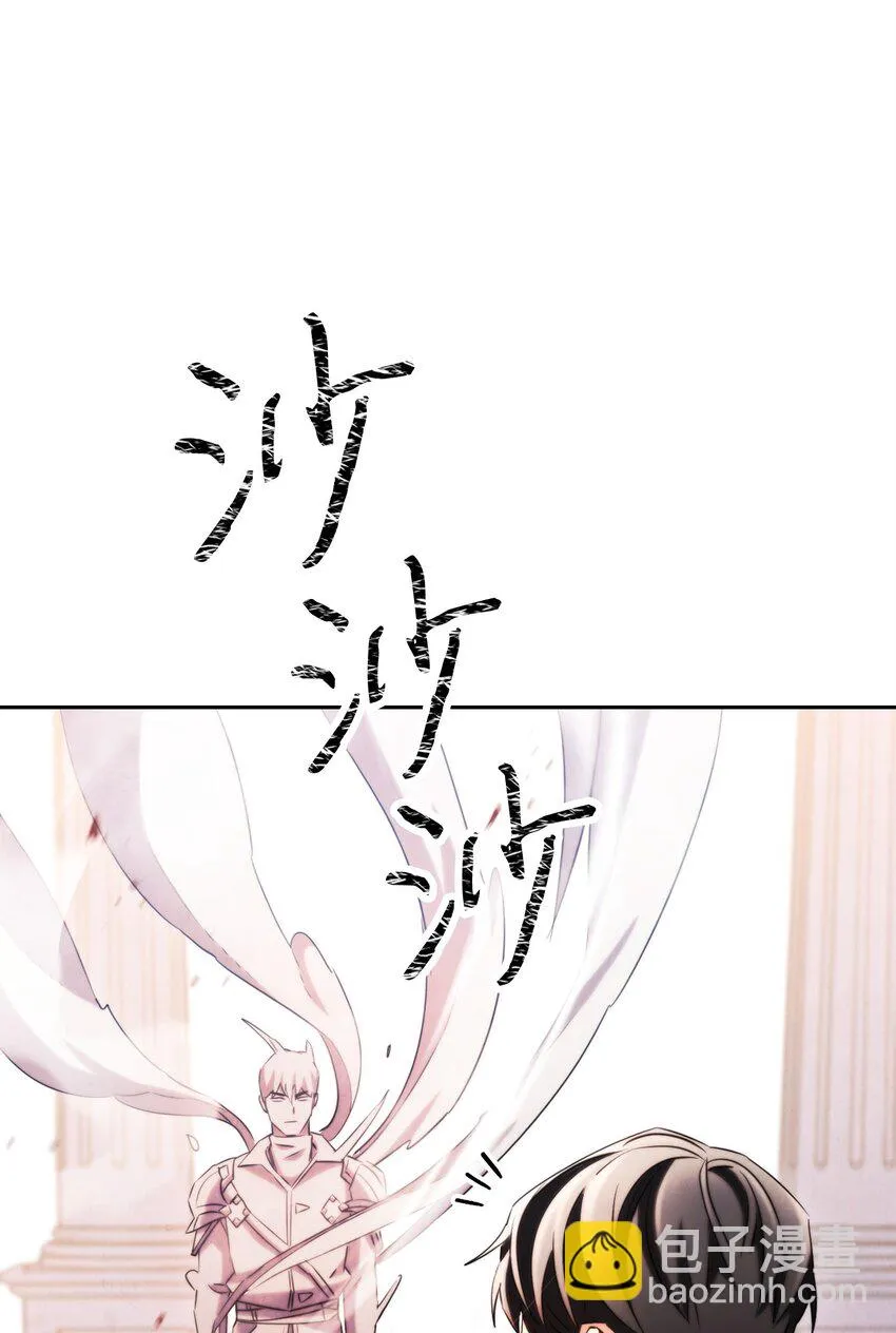 131 超越自我 第85页