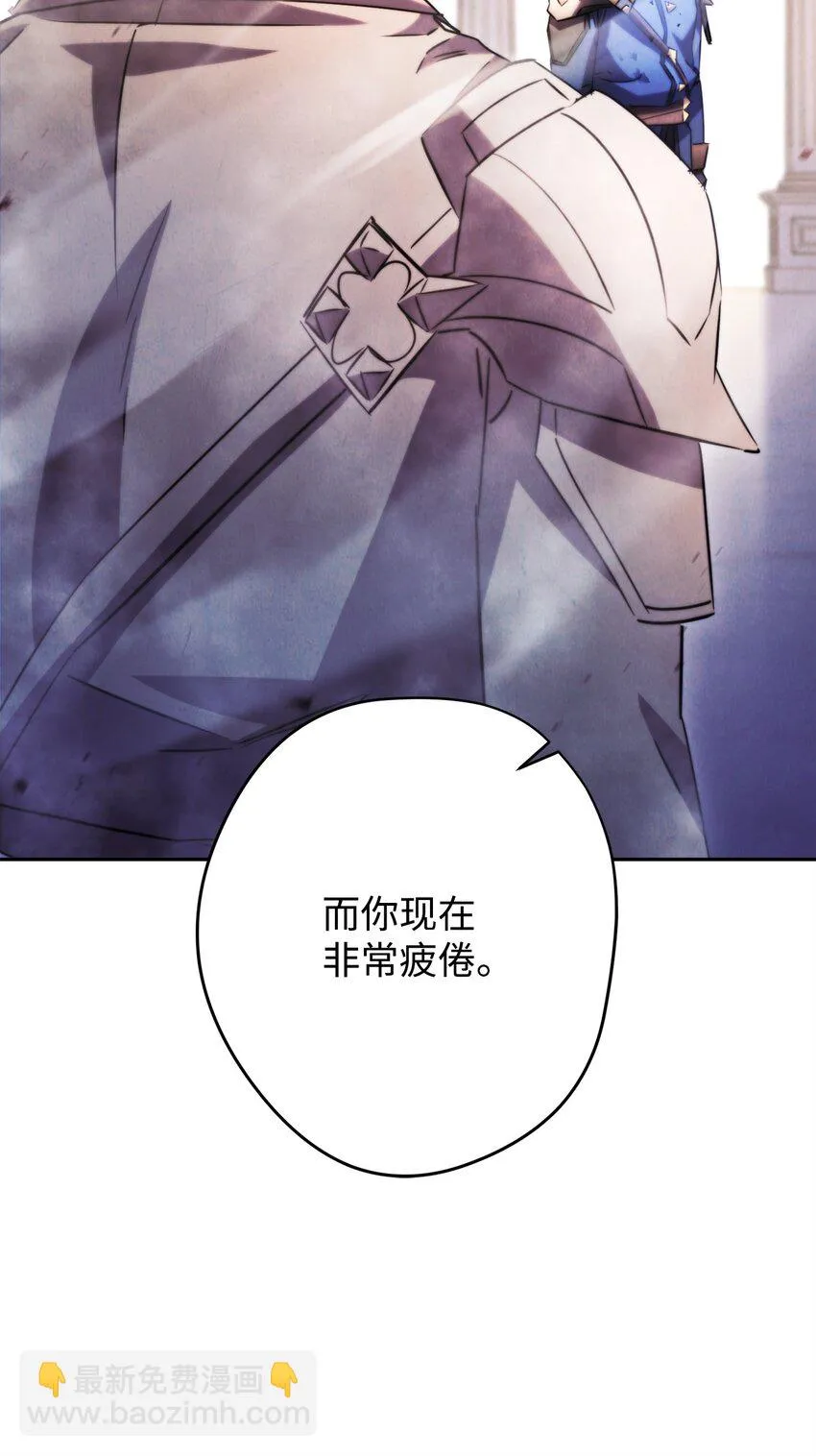 131 超越自我 第88页