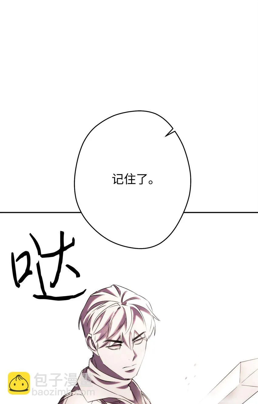 131 超越自我 第89页