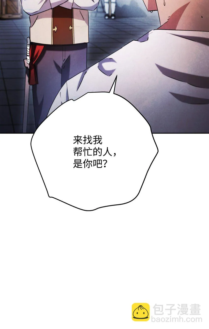 131 超越自我 第105页