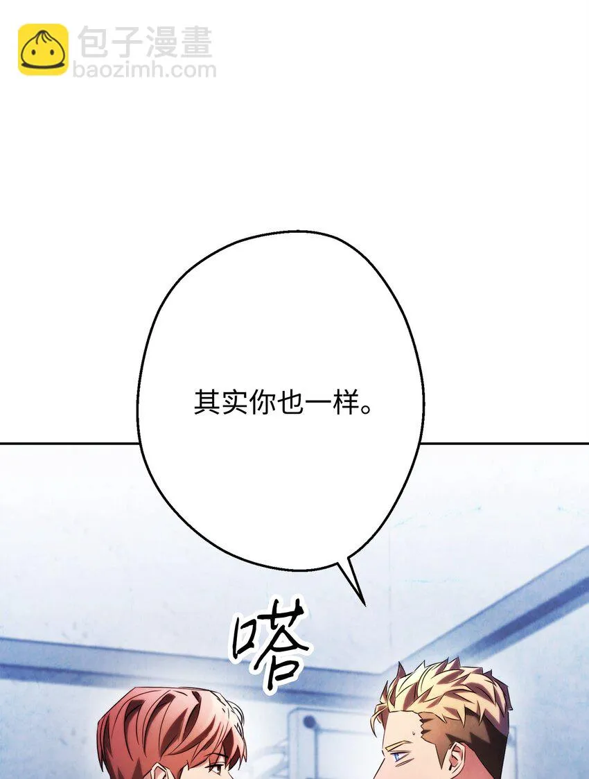 131 超越自我 第114页