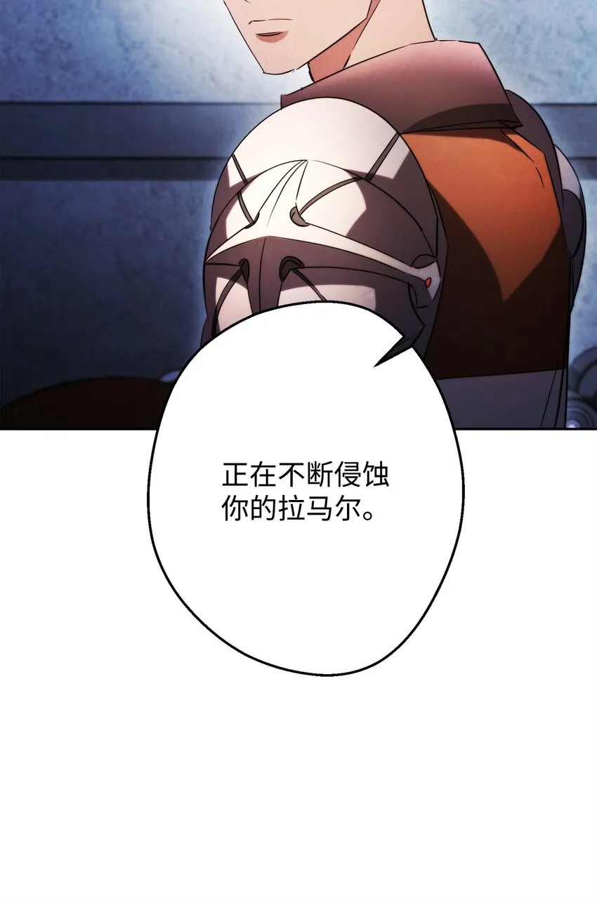 131 超越自我 第119页