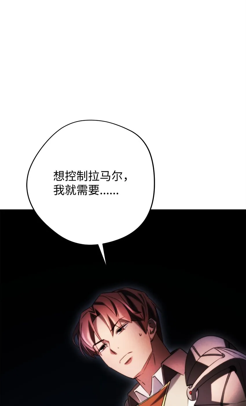 131 超越自我 第122页