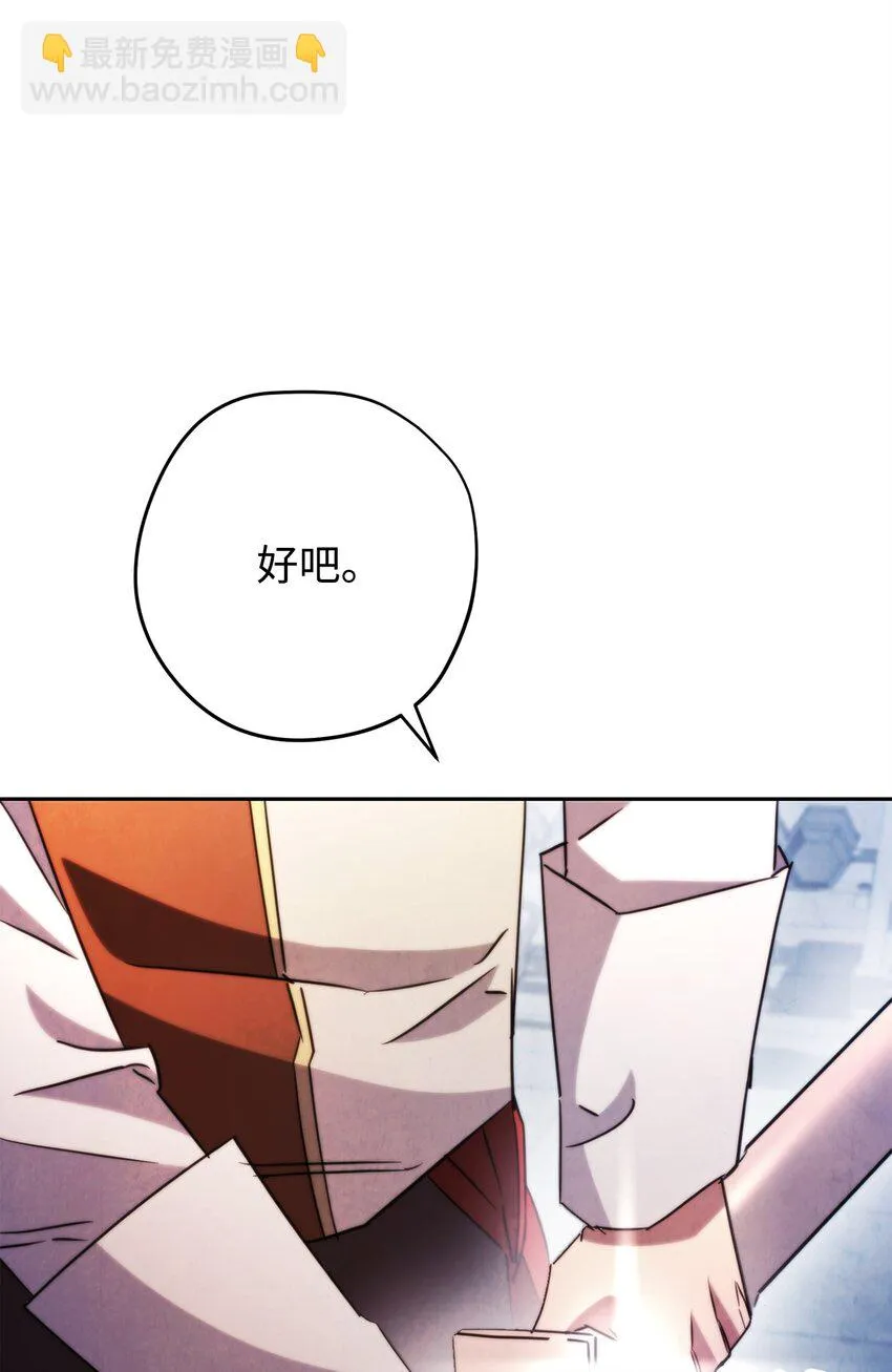 131 超越自我 第124页