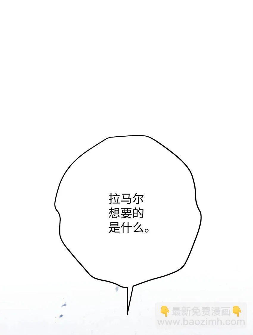 131 超越自我 第126页
