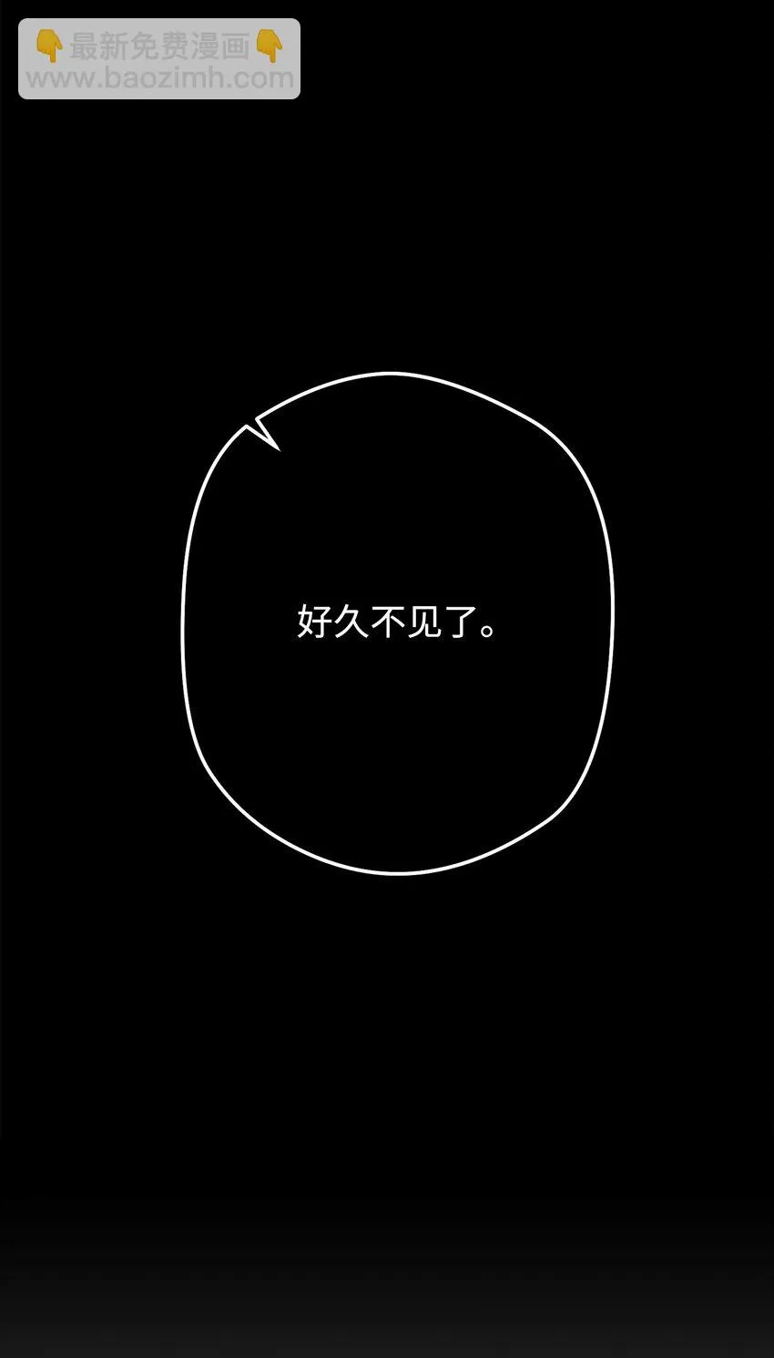 132 时间能力者 第3页