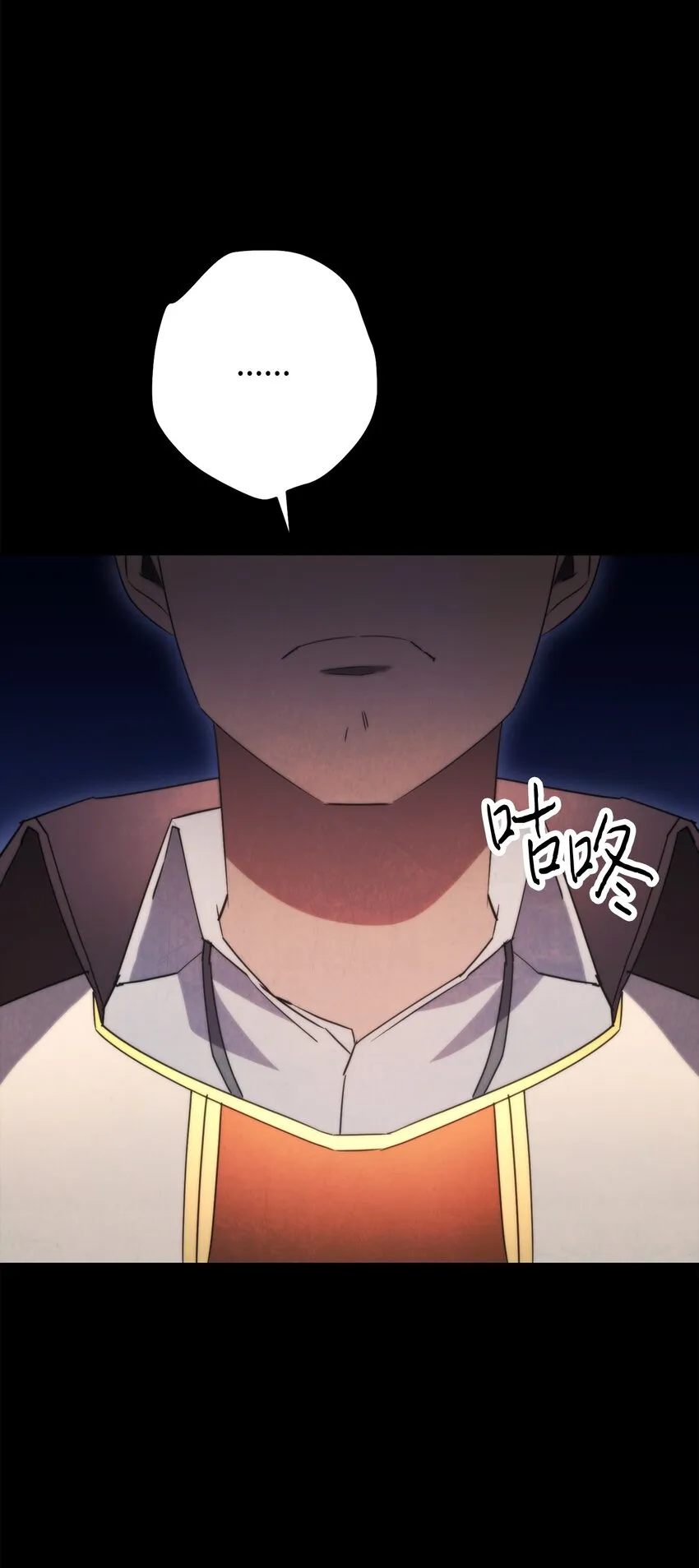 132 时间能力者 第5页