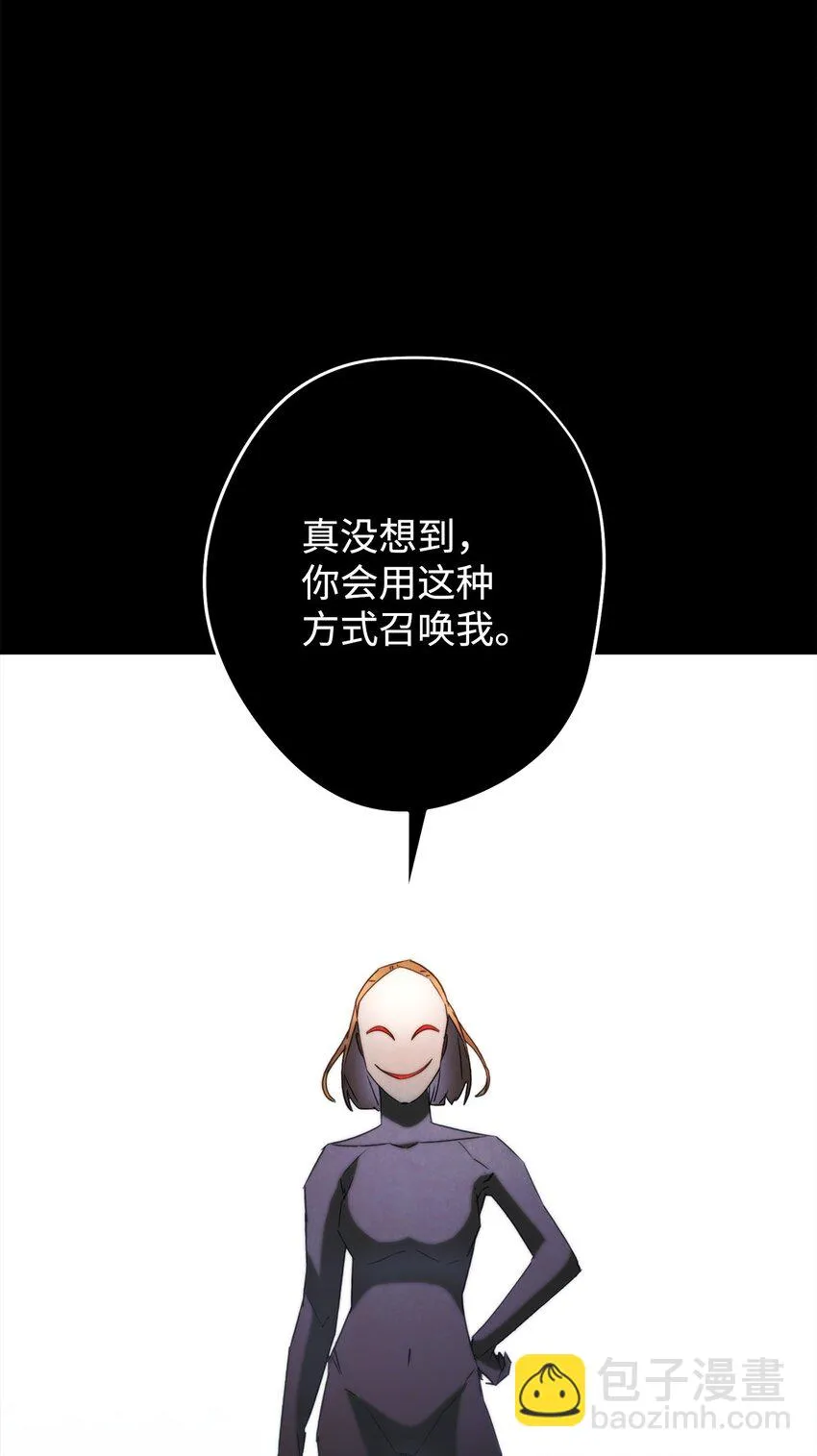 132 时间能力者 第6页