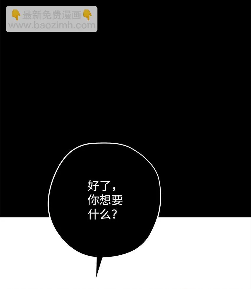 132 时间能力者 第8页