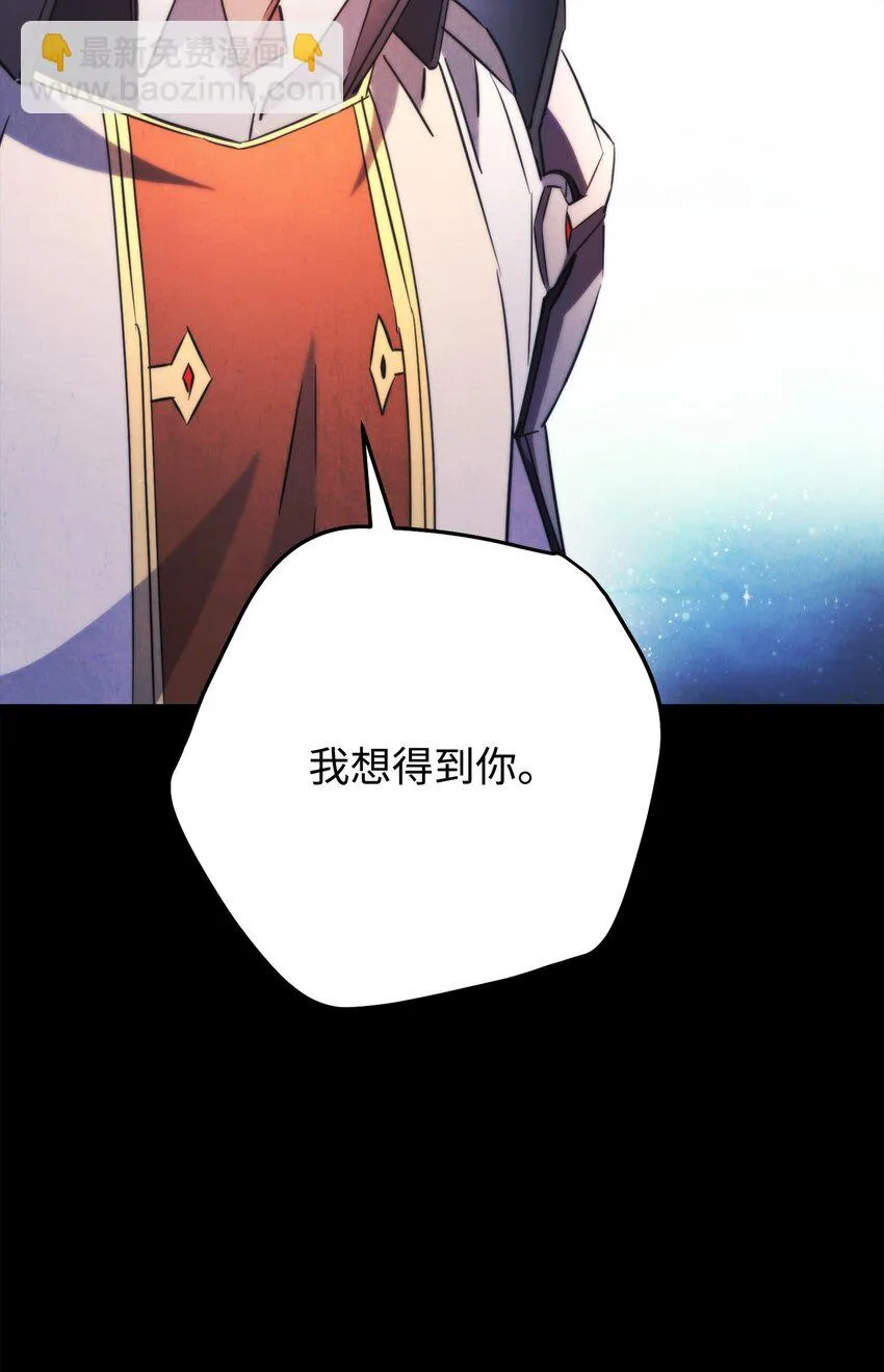 132 时间能力者 第11页