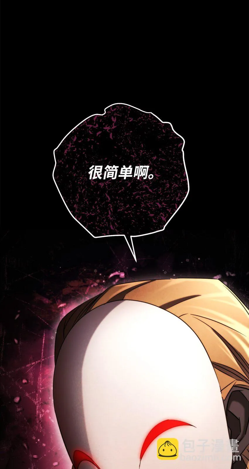 132 时间能力者 第12页
