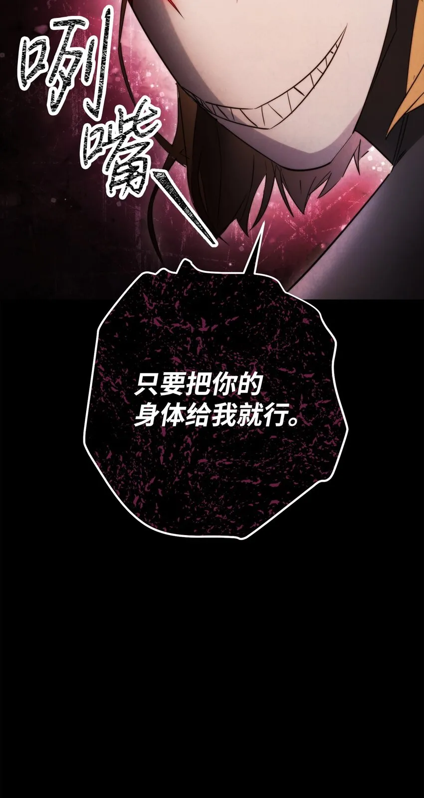 132 时间能力者 第13页