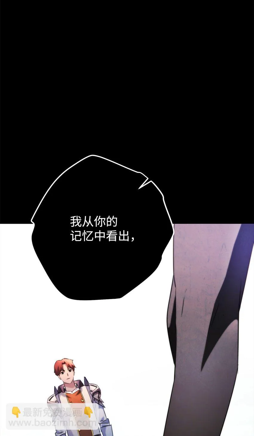 132 时间能力者 第14页
