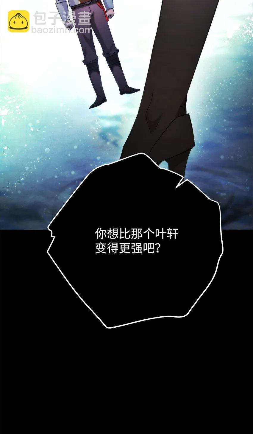 132 时间能力者 第15页