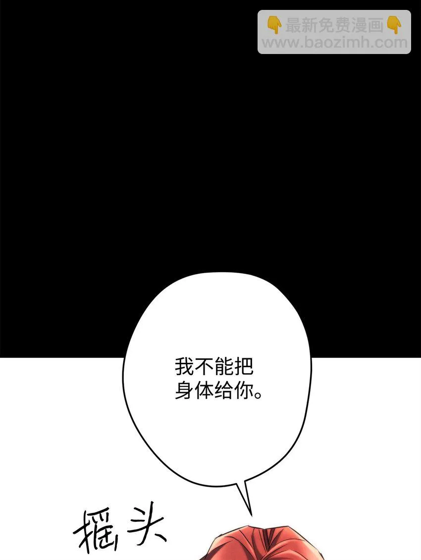132 时间能力者 第18页