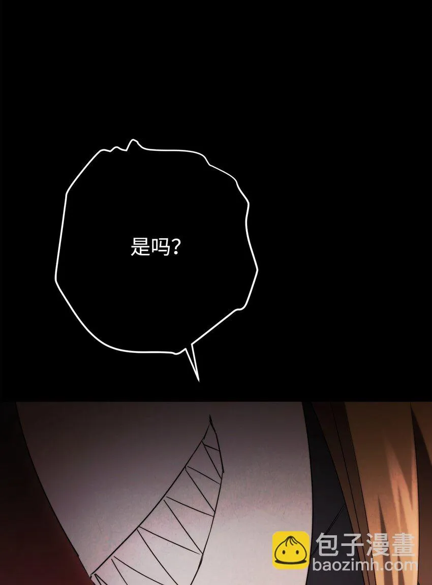 132 时间能力者 第20页