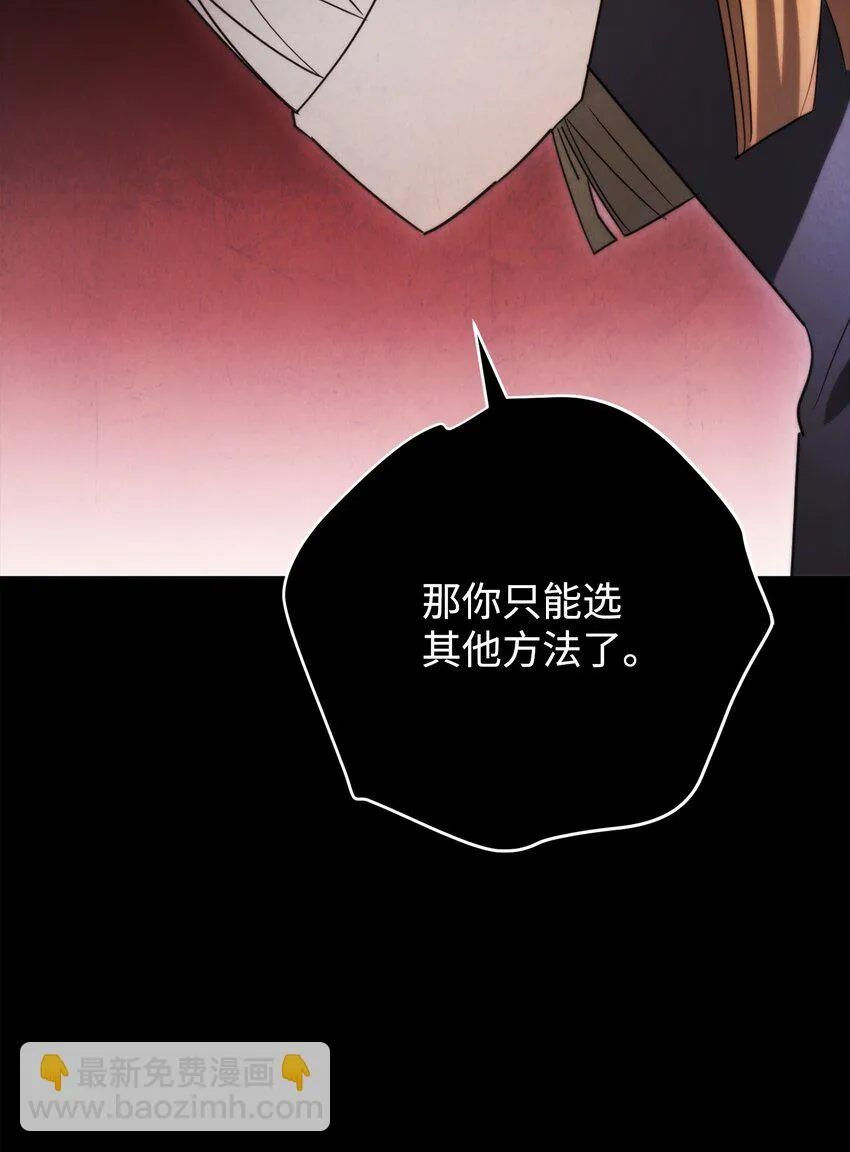 132 时间能力者 第21页