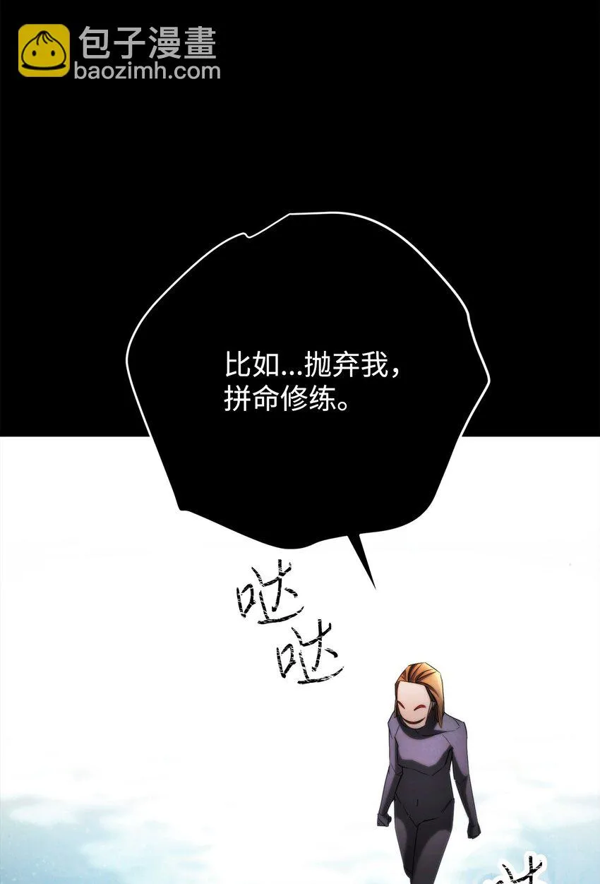 132 时间能力者 第22页