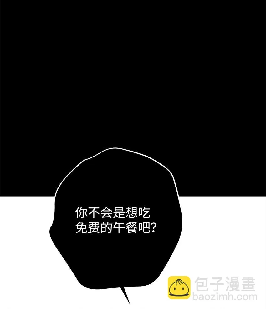 132 时间能力者 第24页