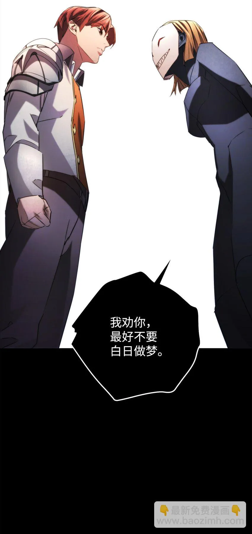 132 时间能力者 第25页