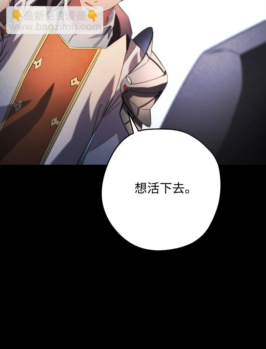 132 时间能力者 第27页