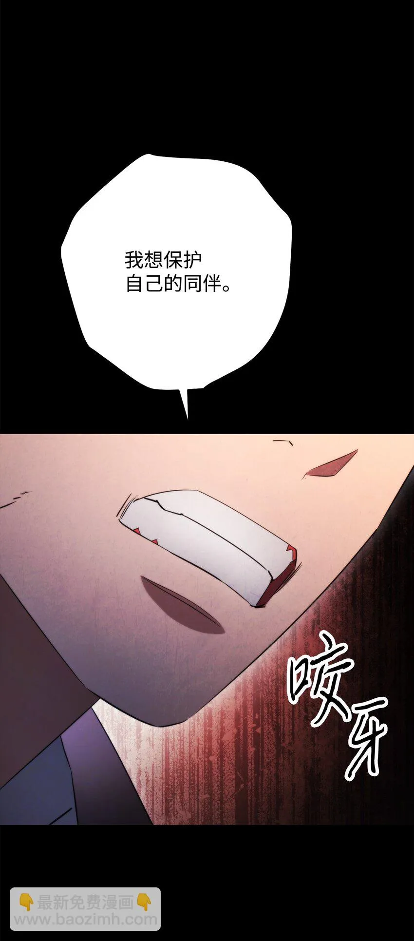 132 时间能力者 第28页