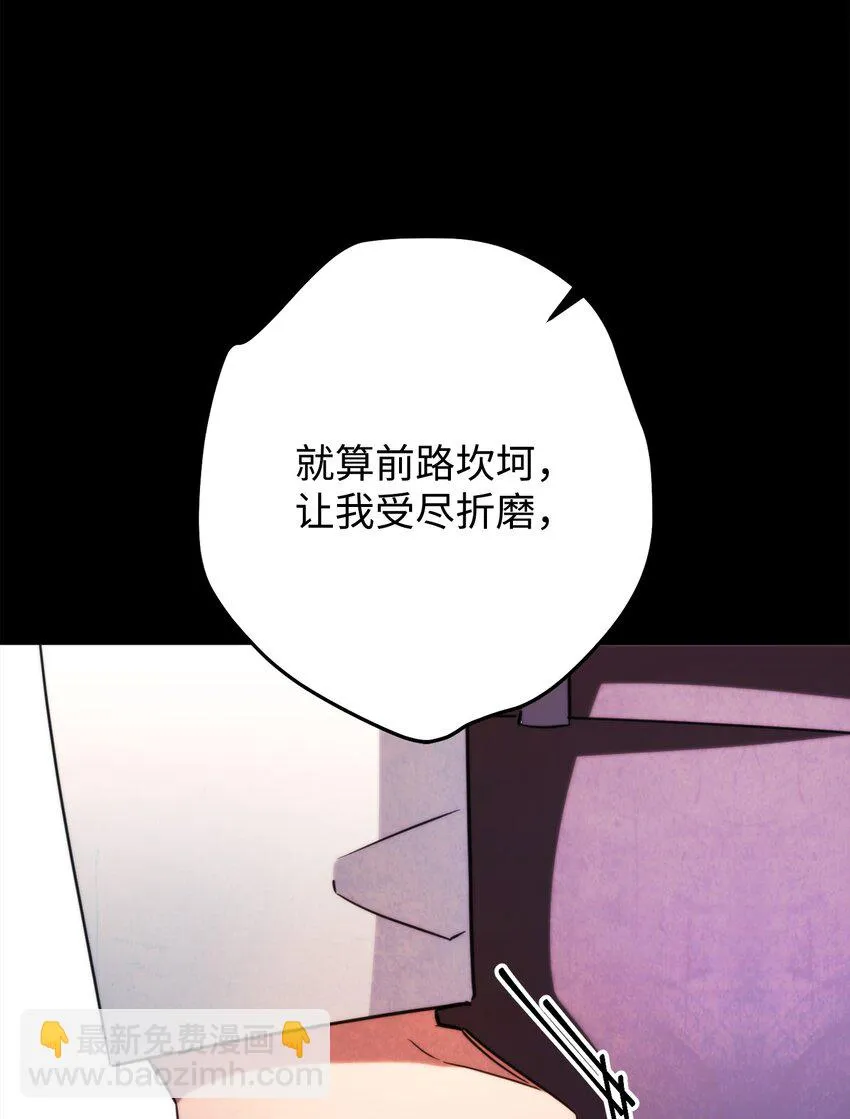 132 时间能力者 第29页