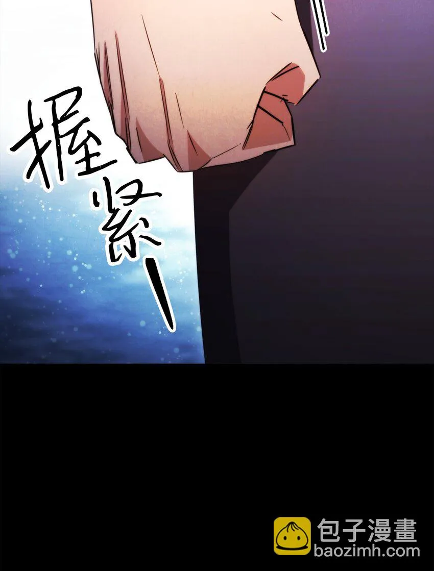 132 时间能力者 第30页
