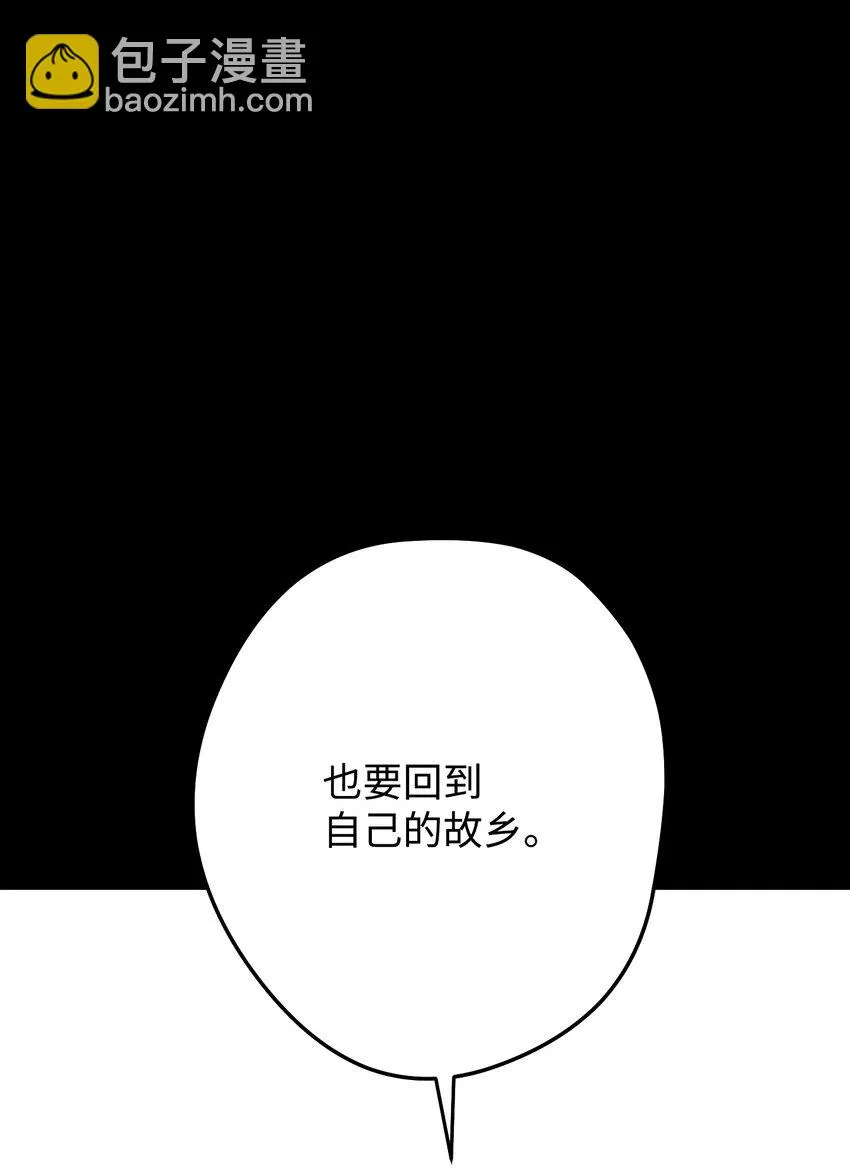132 时间能力者 第31页
