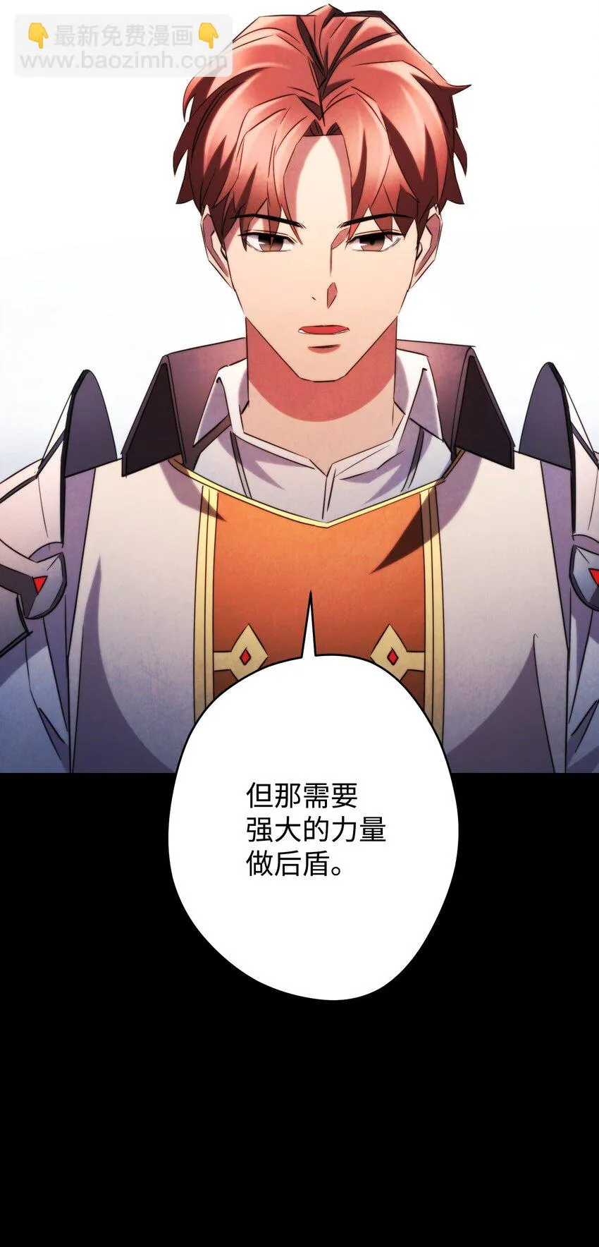 132 时间能力者 第32页