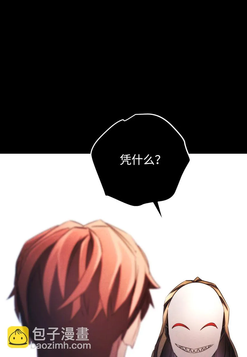 132 时间能力者 第34页