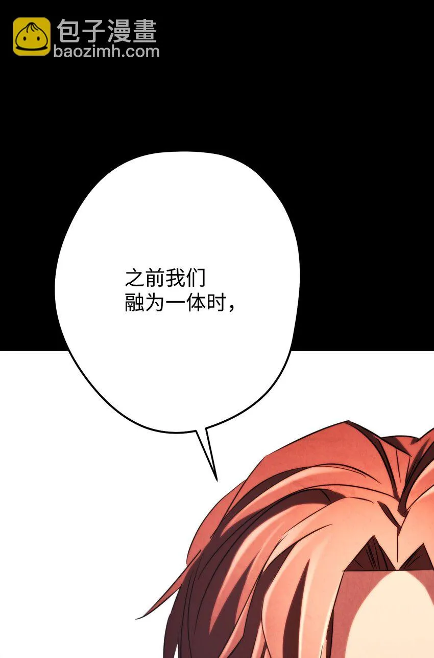 132 时间能力者 第36页