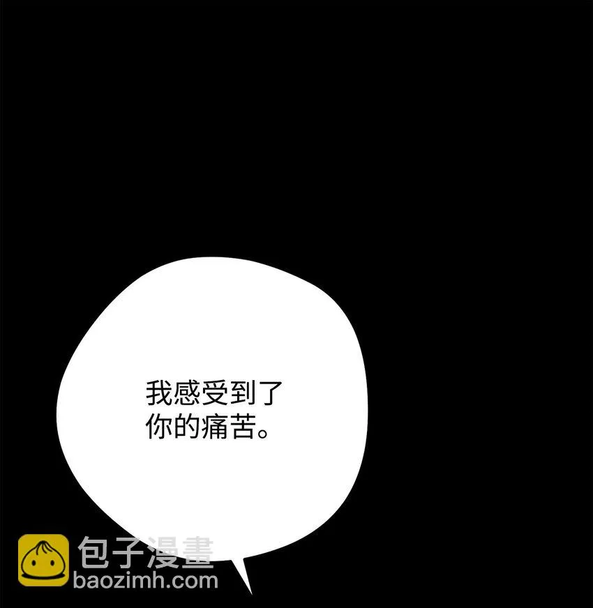 132 时间能力者 第38页