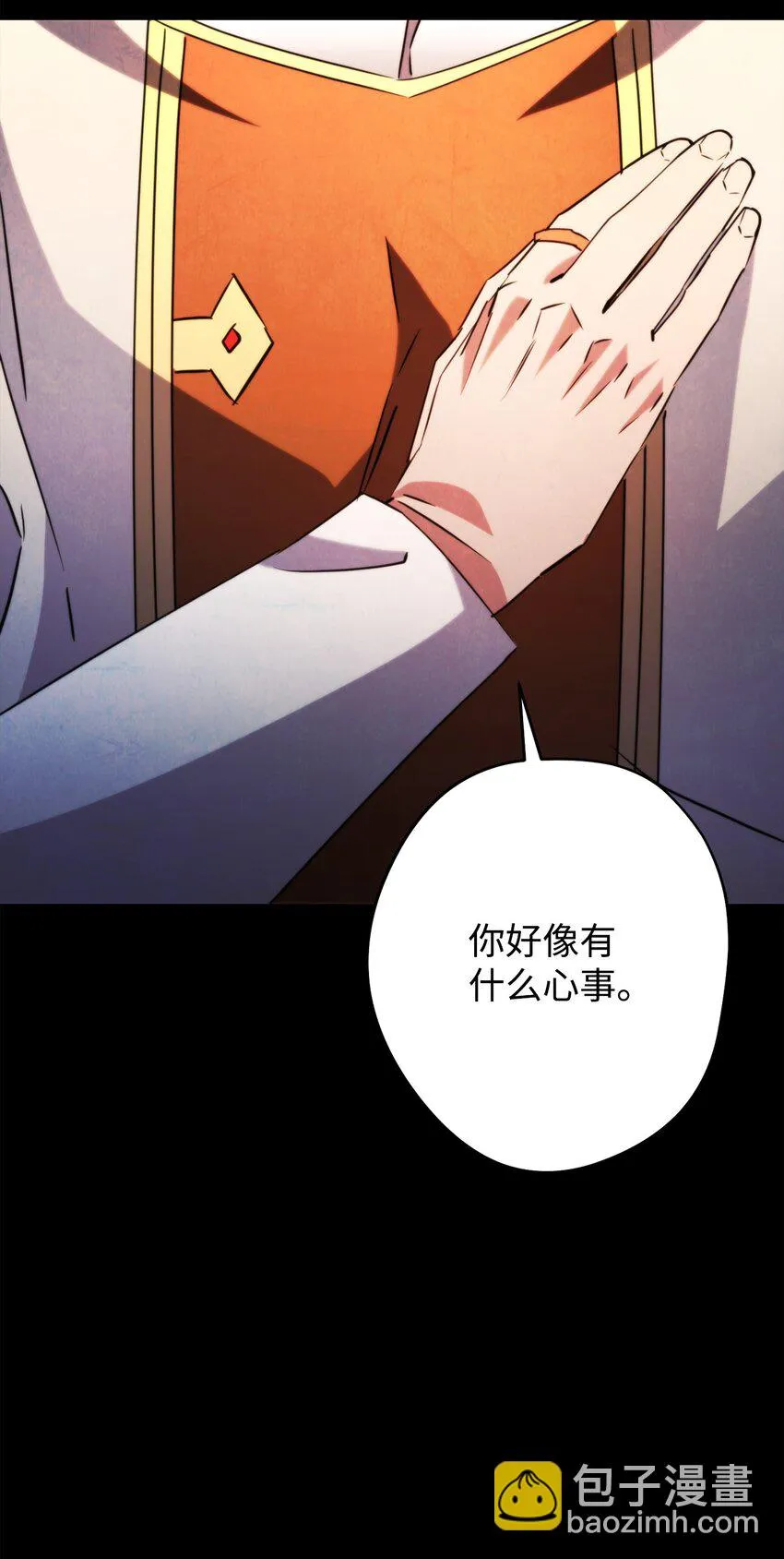 132 时间能力者 第39页